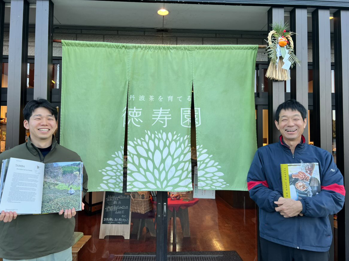 Zu Besuch bei den Hosomis