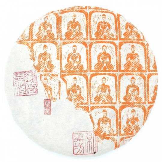 Yiwu wilder Sheng '21