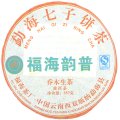 Bada Sheng Pu-Erh Tee