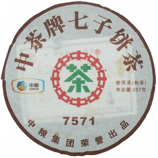 7571 Shu Pu-Erh '12