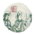 Bangwai Sheng Pu-Erh Tee