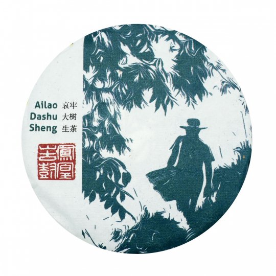 Ailao Dashu Sheng '22