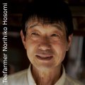 Bancha Teefarmer Norihiko Hosomi